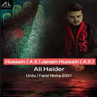 Ali Haider - Hussain ( A S ) Janam Hussain ( A S )