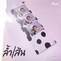 Missin - ล้ำเส้น