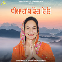Satwinder Bitti - Dheeyan Hath Dor Deyo