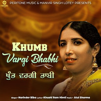 Narinder Biba - Khumb Vargi Bhabhi