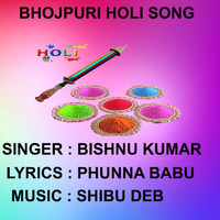 BISHNU KUMAR - Bholiya Holiya Me