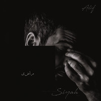 Alif - Siyah - Pt.2 | Maazi