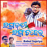 Babul Supriyo - Rangabati Ranga Chadhei