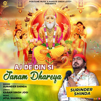 Surinder Shinda - Aj De Din Si Janam Dhareya