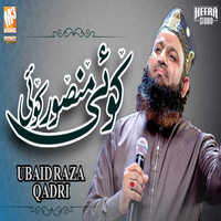 Ubaid Raza Qadri - Koi Manzoor - Single