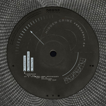 Hidden Crime - Frequency EP