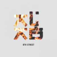 8th Street - Alab