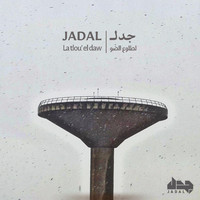 Jadal - La Tlou' El Daw