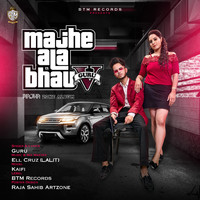 Guru - Majhe Ala Bhau - Single