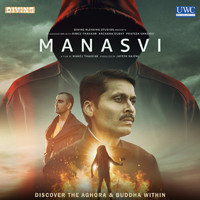 Aman Jain - Manasvi (Original Motion Picture Soundtrack)
