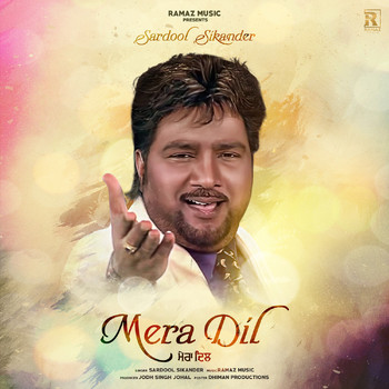 Sardool Sikander - Mera Dil