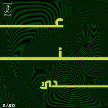 Sabo - 3andy (Explicit)