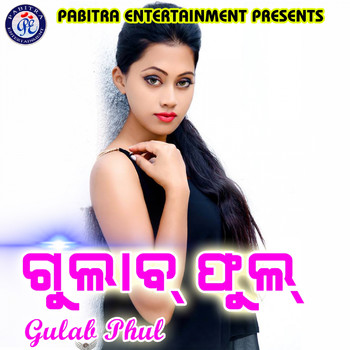 Various Artists - Gulab Phula