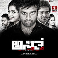 Vijay Antony - Asthitva