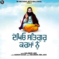 Harjinder Jindi - Dekhyo Satgur Karma Nu