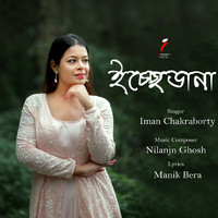 Iman Chakraborty - Ichhedana