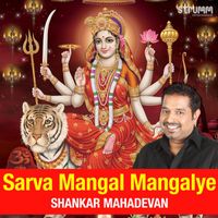 Shankar Mahadevan - Sarva Mangal Mangalye