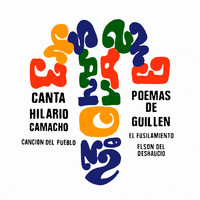 Hilario Camacho - Ensayo nº 2 (Poemas de Nicolás Guillén)