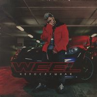 Weel - Neposlushnaja