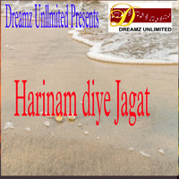 Amar Paul - HARI NAM DIYE JAGAT