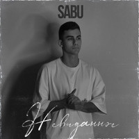 Sabu - Невиданное