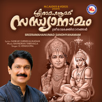 G. Venugopal - Sreerama Hanumad Sandhyanamam