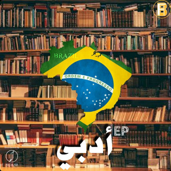 FBI - Adbi (Explicit)