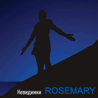 Rosemary - Невидимки