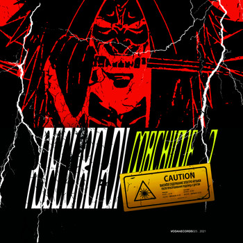 Decorodi - Machine 1