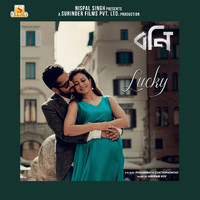 Anupam Roy - Lucky (From "Bony") - Single