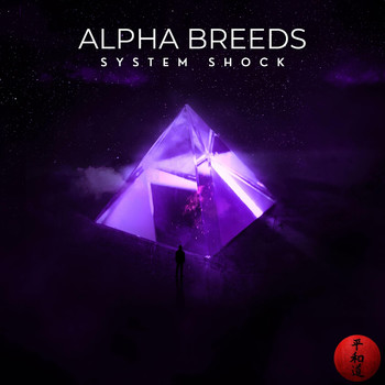 System Shock - Alpha Breeds (Explicit)