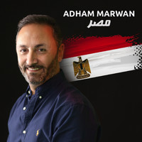 Adham Marwan - Masr