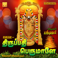 Srihari - Tirupati Perumale