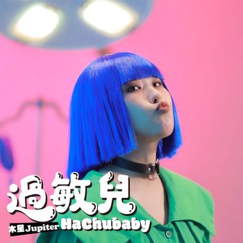 Jupiter - HaChubaby