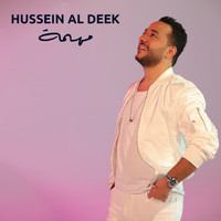 Hussein Al Deek - Mhemmi