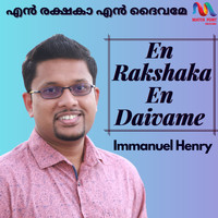 Immanuel Henry - En Rakshaka En Daivame - Single