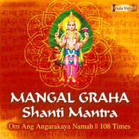 Devi - Mangal Graha Shanti Mantra - Om Ang Angarakaya Namah - 108 Times