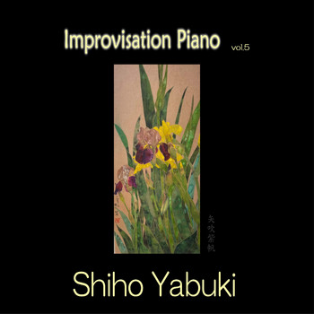 Shiho Yabuki - Improvisation Piano Vol.5