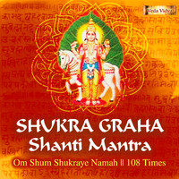 Devi - Shukra Graha Shanti Mantra (Om Shum Shukraye Namah - 108 Times)