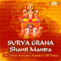 Devi - Surya Graha Shanti Mantra (Om Ghrini Suryaaya Namah - 108 Times)