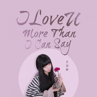 任舒瞳 - I Love U More Than I Can Say