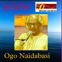 Amar Paul - Ogo Naidabasi