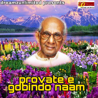 Amar Paul - Provate E Gobindo Naam