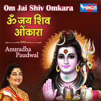 free download shiv mahima anuradha paudwal