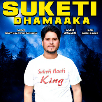 Suketi Naati King Pal Singh - Suketi Dhamaaka