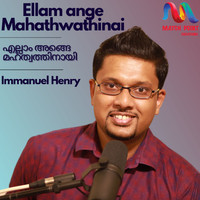Immanuel Henry - Ellam Ange Mahathwathinai - Single