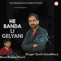 Sunil Choudhary - He Banda Li Gelyani