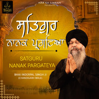 Bhai Inderpal Singh - Satguru Nanak Pargateya