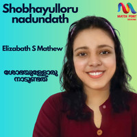 Elizabeth S. Mathew - Shobhayulloru Nadundath: Single