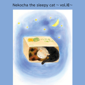 Various Artists - Nekocha the sleepy cat ～vol.XII～